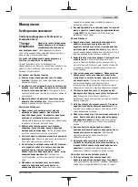 Preview for 143 page of Bosch Professional GDS 18V-300 Original Instructions Manual