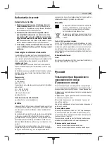 Предварительный просмотр 105 страницы Bosch Professional GDS 250-LI Original Instructions Manual