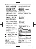 Preview for 56 page of Bosch Professional GHG 18V-50 Original Instructions Manual