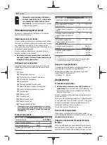 Preview for 86 page of Bosch Professional GHG 18V-50 Original Instructions Manual