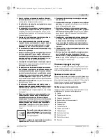 Предварительный просмотр 91 страницы Bosch Professional GHG 20-63 Original Instructions Manual