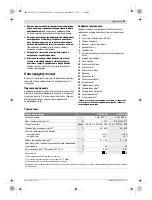 Предварительный просмотр 97 страницы Bosch Professional GHG 20-63 Original Instructions Manual