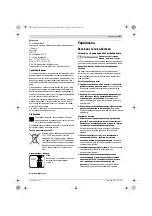 Предварительный просмотр 143 страницы Bosch Professional GKS 12V-26 Original Instructions Manual