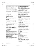 Предварительный просмотр 62 страницы Bosch Professional GLI 18V-1900 Original Instructions Manual