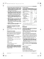 Предварительный просмотр 67 страницы Bosch Professional GLI 18V-1900 Original Instructions Manual