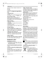 Preview for 68 page of Bosch Professional GLI 18V-1900 Original Instructions Manual