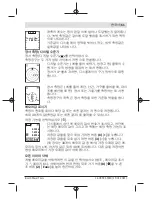 Предварительный просмотр 61 страницы Bosch Professional GLM 50-27 CG Original Instructions Manual