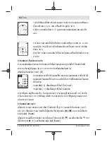 Предварительный просмотр 82 страницы Bosch Professional GLM 50-27 CG Original Instructions Manual