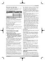 Предварительный просмотр 73 страницы Bosch Professional GNA 75-16 Original Instructions Manual