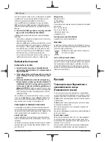 Предварительный просмотр 114 страницы Bosch Professional GOF 130 Original Instructions Manual