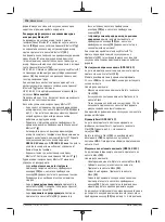 Preview for 178 page of Bosch Professional GPB 18V-5 C Manual