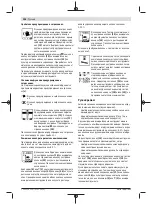 Preview for 398 page of Bosch Professional GRL 600 CHV Original Instructions Manual