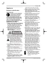 Preview for 411 page of Bosch Professional GRL 600 CHV Original Instructions Manual