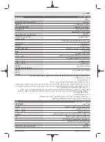 Preview for 663 page of Bosch Professional GRL 600 CHV Original Instructions Manual