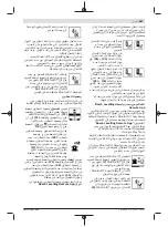 Preview for 667 page of Bosch Professional GRL 600 CHV Original Instructions Manual