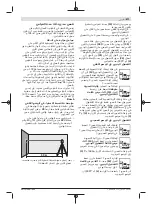 Preview for 671 page of Bosch Professional GRL 600 CHV Original Instructions Manual