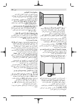 Preview for 672 page of Bosch Professional GRL 600 CHV Original Instructions Manual