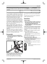 Предварительный просмотр 83 страницы Bosch Professional GRW 12 E Original Instructions Manual