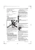 Предварительный просмотр 89 страницы Bosch Professional GRW Original Instructions Manual