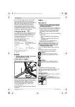 Предварительный просмотр 94 страницы Bosch Professional GRW Original Instructions Manual