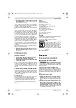 Предварительный просмотр 105 страницы Bosch Professional GRW Original Instructions Manual