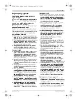 Предварительный просмотр 105 страницы Bosch Professional GSA 16-32 Original Instructions Manual