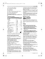 Предварительный просмотр 107 страницы Bosch Professional GSA 16-32 Original Instructions Manual