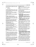 Предварительный просмотр 119 страницы Bosch Professional GSA 16-32 Original Instructions Manual