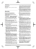 Предварительный просмотр 104 страницы Bosch Professional GSB 12V-30 Original Instructions Manual