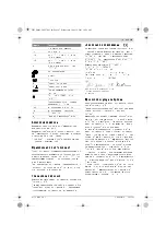 Предварительный просмотр 88 страницы Bosch Professional GSB 18 V-LI Original Instructions Manual