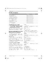 Предварительный просмотр 89 страницы Bosch Professional GSB 18 V-LI Original Instructions Manual