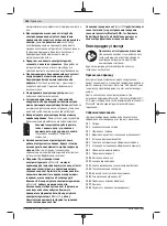 Предварительный просмотр 146 страницы Bosch Professional GSB 18V-110 C Original Instructions Manual