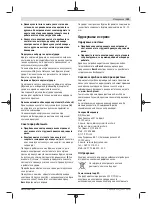 Preview for 149 page of Bosch Professional GSB-20-2 Original Instructions Manual