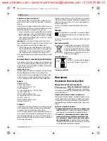 Предварительный просмотр 108 страницы Bosch Professional GSC 12V-13 Original Instructions Manual