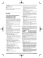 Предварительный просмотр 96 страницы Bosch Professional GSC 18V-16 Original Instructions Manual