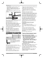 Предварительный просмотр 108 страницы Bosch Professional GSC 18V-16 Original Instructions Manual