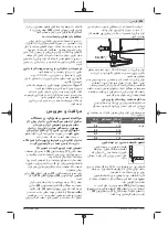 Предварительный просмотр 181 страницы Bosch Professional GSC 18V-16 Original Instructions Manual