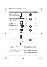 Предварительный просмотр 121 страницы Bosch Professional GSR 18 V-LI Original Instructions Manual