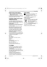 Предварительный просмотр 129 страницы Bosch Professional GSR 18 V-LI Original Instructions Manual