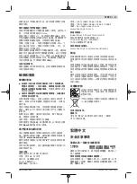 Preview for 17 page of Bosch Professional GST 12 V-LI Original Instructions Manual