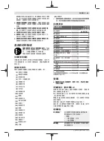 Preview for 31 page of Bosch Professional GTR 55-225 Original Instructions Manual