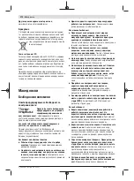 Preview for 272 page of Bosch Professional GWS 11-125 P Original Instructions Manual