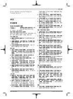 Preview for 37 page of Bosch Professional GWS 180-LI Original Instructions Manual