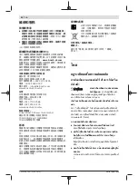 Preview for 52 page of Bosch Professional GWS 180-LI Original Instructions Manual