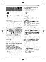 Preview for 61 page of Bosch Professional GWS 180-LI Original Instructions Manual