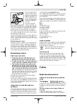 Preview for 125 page of Bosch Professional GWS 2000 Original Instructions Manual