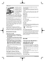 Preview for 150 page of Bosch Professional GWS 2000 Original Instructions Manual