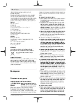 Preview for 188 page of Bosch Professional GWS 2000 Original Instructions Manual