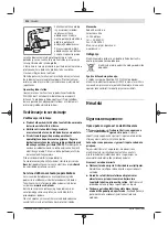 Preview for 222 page of Bosch Professional GWS 2000 Original Instructions Manual