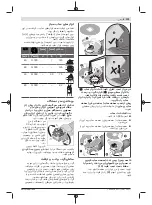 Preview for 119 page of Bosch Professional GWX 180-LI Original Instructions Manual